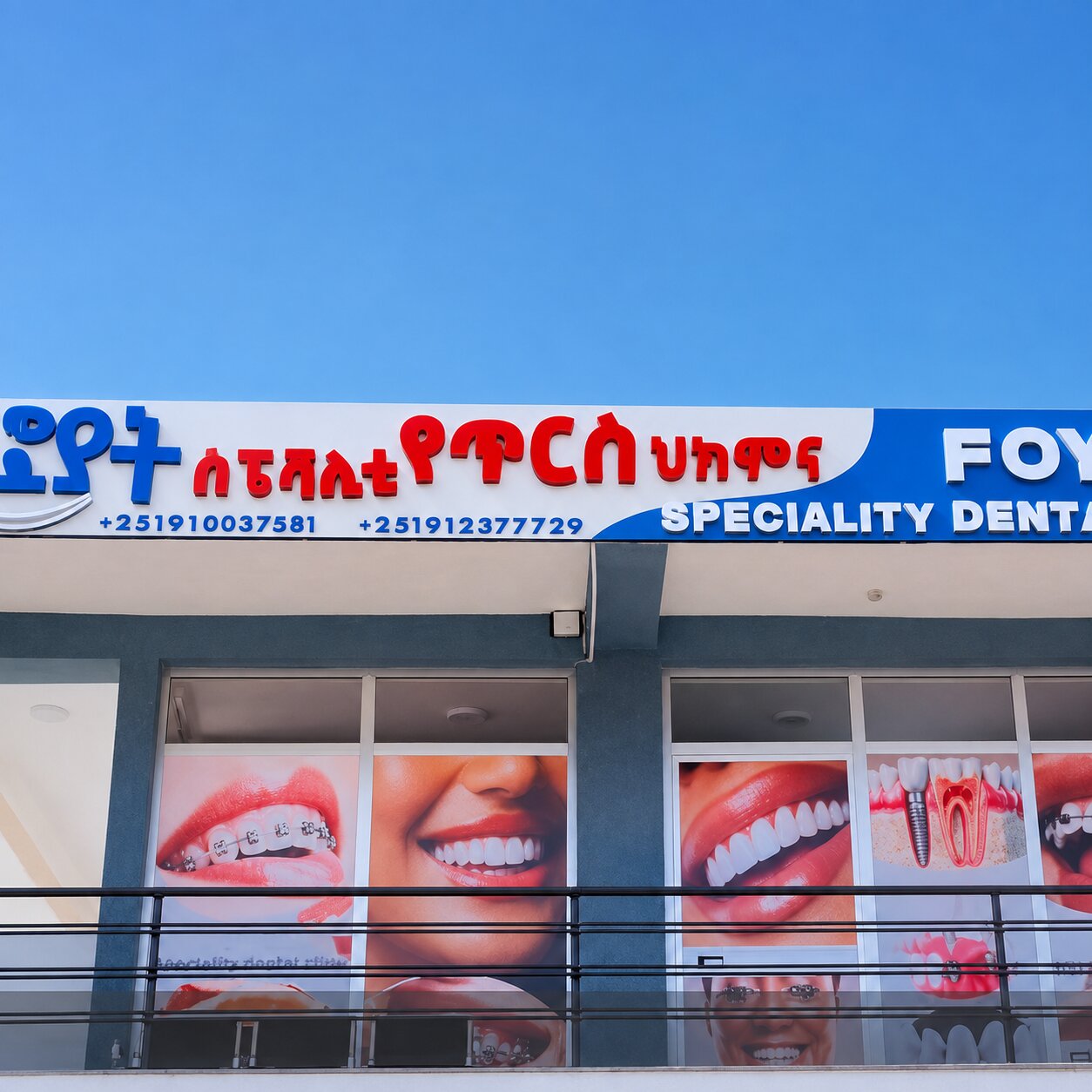 Dental examination equipment prepared for a patient visit